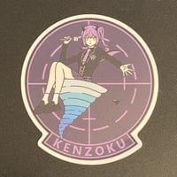 Kenzoku Sticker [Tokoyami Towa / Hololive]