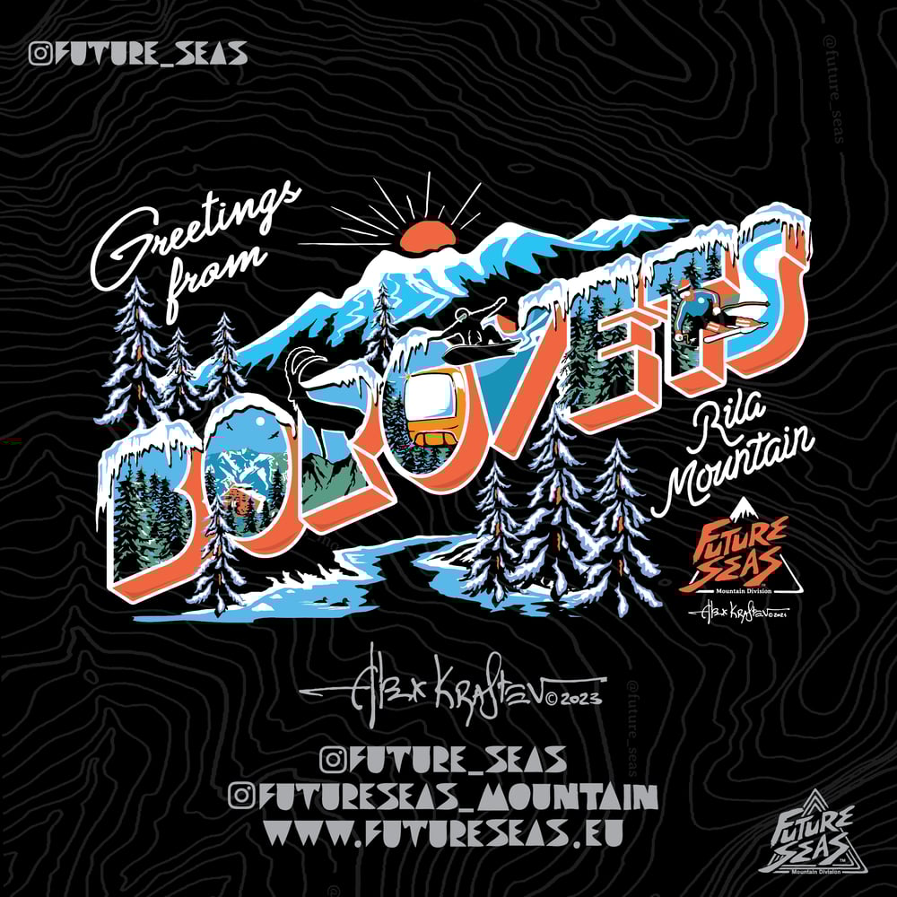 Image of BOROVETS POSTCARD