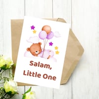 Image 1 of Salam Baby Card-Digital Download