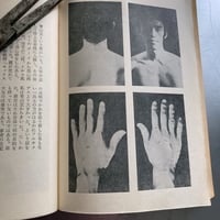 Image 14 of Runaway: The Documentary by Terayama