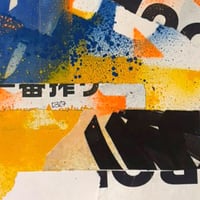 Image 3 of Collage streetart A4 JZatoichi – 327