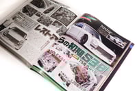 Image 2 of G-WORKS MAGAZINE 12.2025