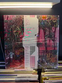 Image 2 of Black Midi “Hellfire” Vinyl