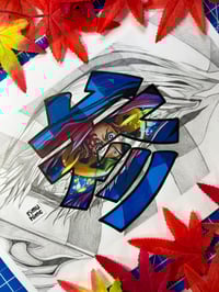 Akaza / 猗窩座 💙