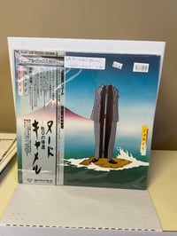 Image 1 of Camel NUDE Pre-owned Vinyl PROMO Japanese w OBI