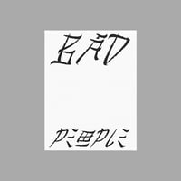 Image 1 of [MASALA NOIR®] BAD PEOPLE