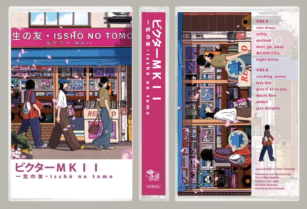 Image of [KOB026] ビクターMKII - 一生の友​ Limited Picture Cassette 