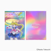 Made to Order - Sailor Moon Cafe Original Aurora Clear File (Sailor Moon)