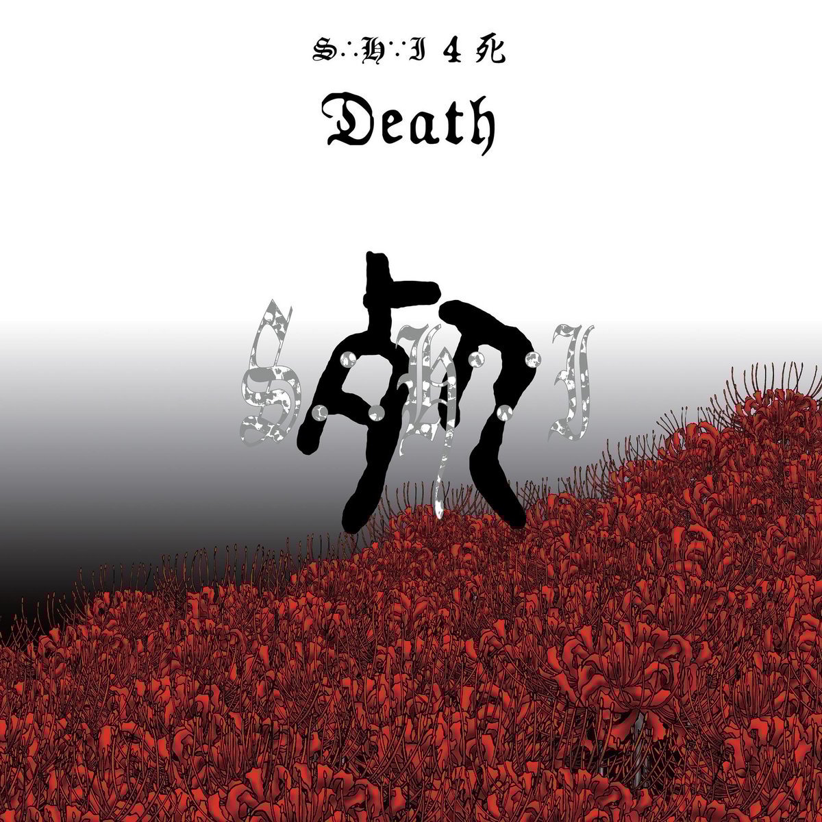 S.H.I. - 4 死 Death (12' LP) | Motorpunk Records + Distro