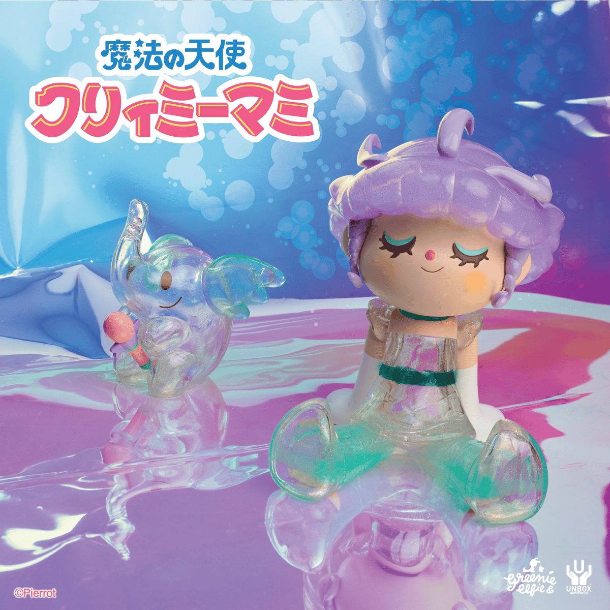 Unbox Industries — CREAMY MAMI SILVER GLITTER EDITION