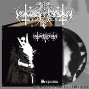 Image of Nokturnal Mortum – Nechrist 2xLP
