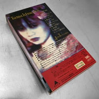 Image 3 of Jun Togawa 'Tamahime Den' VHS