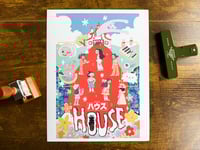 Image 1 of HOUSE - Print