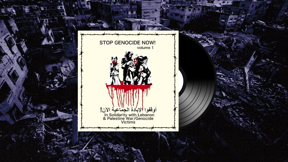 Image of PRE-ORDER NOW! LADV220 - VVAA. Stop Genocide Now! vol. I "benefit compilation" LP