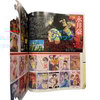 Image 3 of Fanroad Magazine 1/89