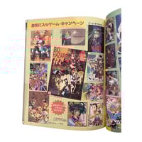 Image 2 of Fanroad Magazine 11/98