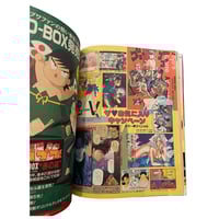 Image 2 of Fanroad Magazine 5/94