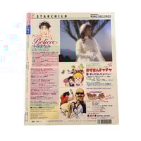 Image 3 of Fanroad Magazine 5/94