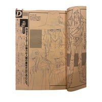 Image 5 of The Anime Magazine 2/86