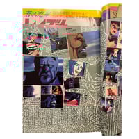 Image 4 of The Anime Magazine 2/86