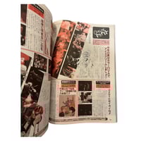 Image 3 of The Anime Magazine 11/85