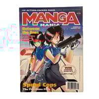 Image 1 of Manga Mania Magazine 1/95