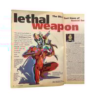 Image 2 of Manga Mania Magazine 11/94