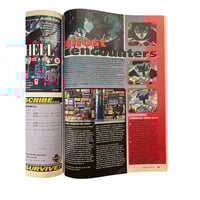 Image 4 of Manga Mania Magazine 5/96