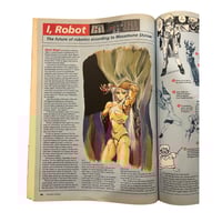 Image 4 of Manga Mania Magazine 3/96