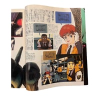 Image 3 of Newtype Magazine 5/89