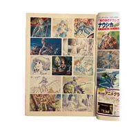 Image 4 of Animage Magazine 4/87