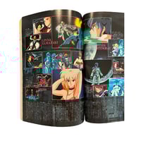 Image 3 of Animage Magazine 4/87