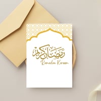 Image 2 of Ramadan Kareem Printable Card - Digital Download 