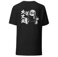 Image 2 of Killtopia Pillboy Tee