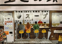 Image 1 of Taito - Ramen Shop, A3