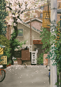 Image 1 of Nakazaki Japan, A2