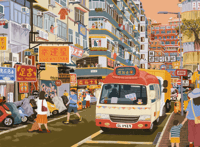 Image 1 of Daily Life in Hong Kong, A3