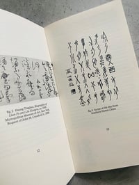 Image 3 of Books from Heaven by Souchou Yao 