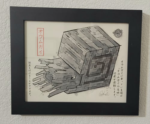 Image of Nautilus Gyotaku 8x10