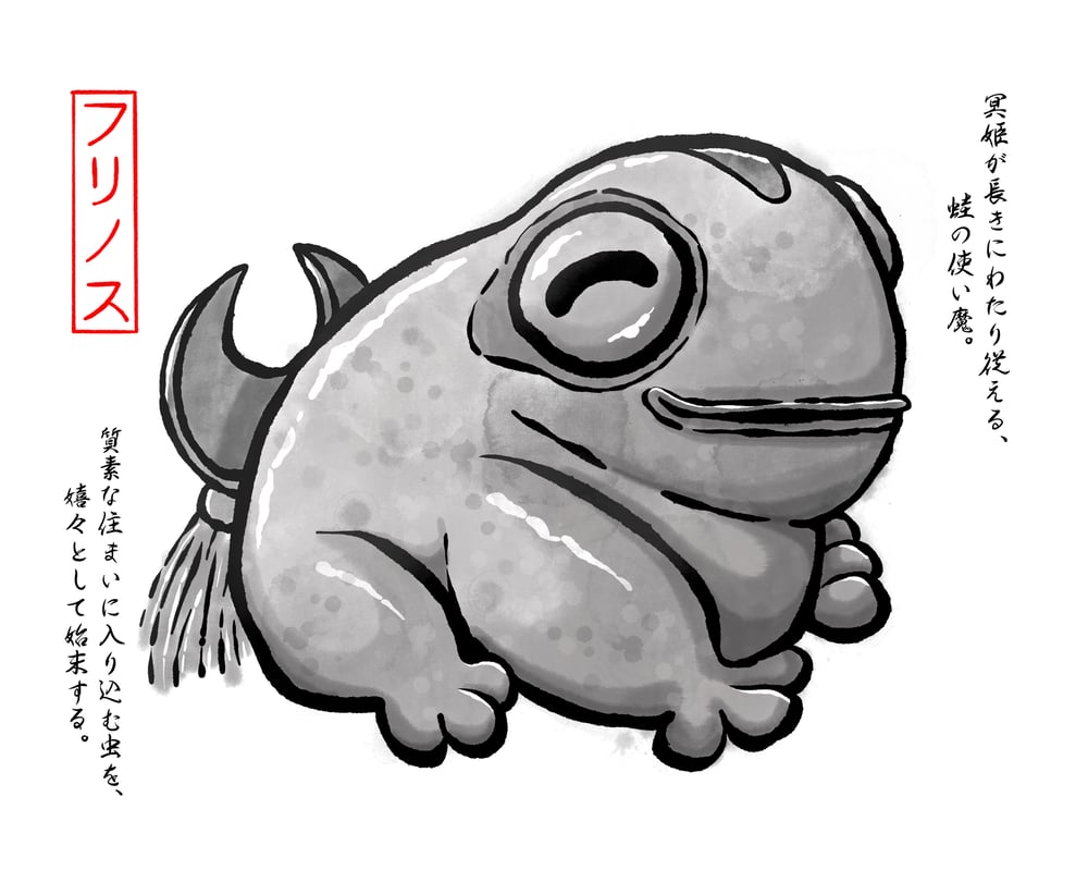 Image of Frinos Gyotaku 8x10