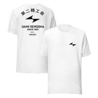 Image 3 of Daini Seikosha t-shirt