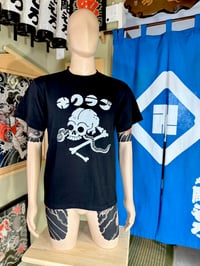 Image 2 of Original T-shirt  "the Scull × 卍" 