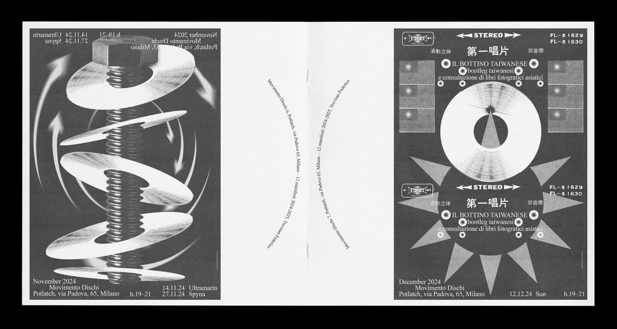 Image of MOVIMENTO DISCHI - FEDERICO TREVISAN