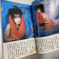 Image 2 of Jun Togawa's Utopia