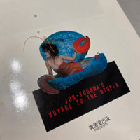 Image 12 of Jun Togawa's Utopia