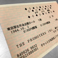 Image 2 of Jun Togawa Show Ticket (1984)