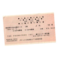 Image 1 of Jun Togawa Show Ticket (1984)
