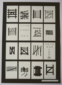 Image 1 of THEY ARE NOT GATES OF THE ISLE OF LEWIS (gatekeepers)