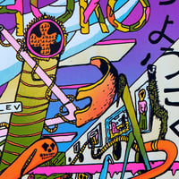 Image 2 of  Choko Ku Poster