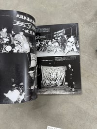 Image 3 of Saturday Night Hero '70 - '80: A Record of Youth Running Through the Highway